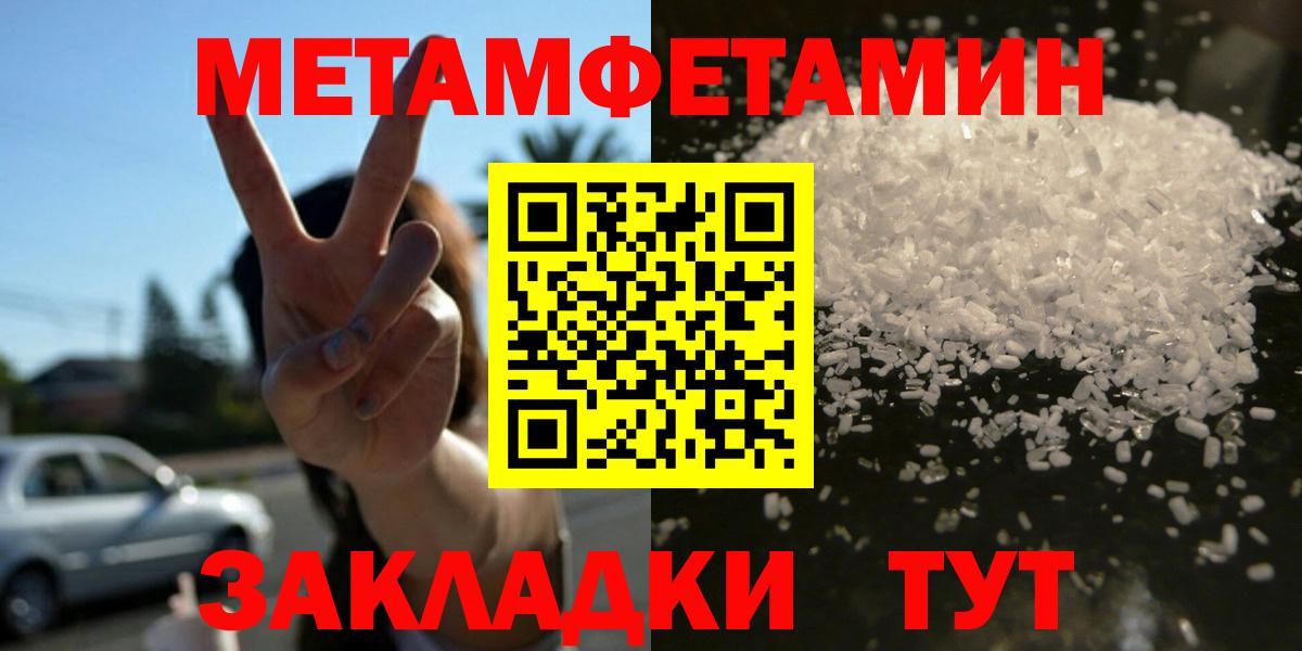 Сыктывкар  Amphetamine  Амфетамин  Вход с VPN  АМФЕТАМИН 98% 