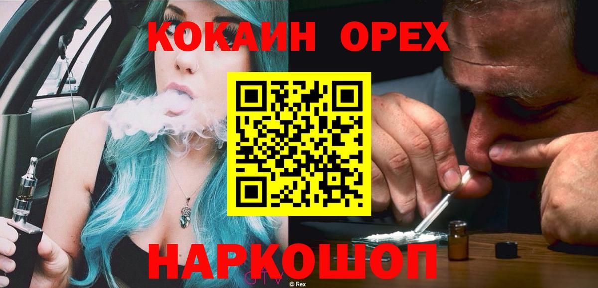 Cocaine 98% Сыктывкар