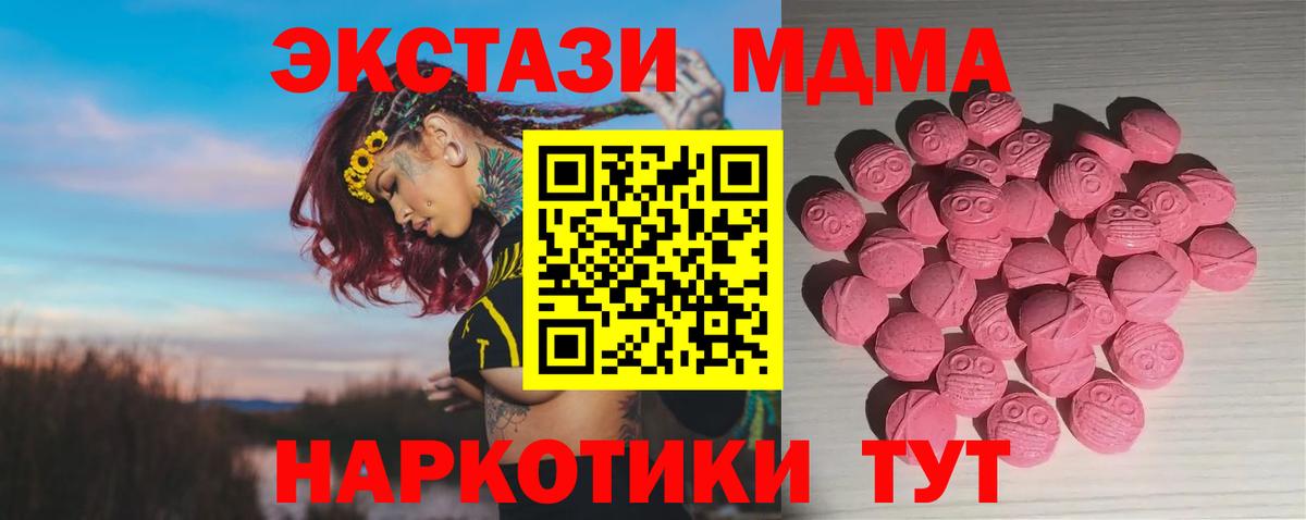 ЭКСТАЗИ Punisher  Экстази Дубай  Сыктывкар  Вход с VPN 