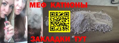 крисы Обнинск