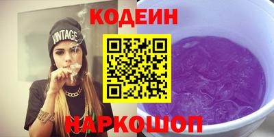 винт Первоуральск
