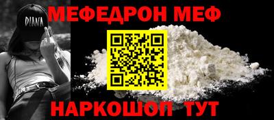крисы Обнинск