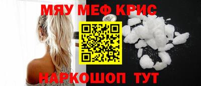 спиды Партизанск