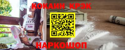 крисы Обнинск