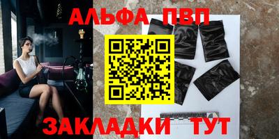 винт Первоуральск