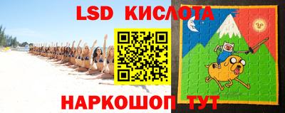 спиды Партизанск