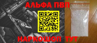 винт Первоуральск