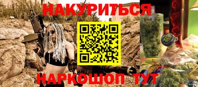 соль курить ск Пенза