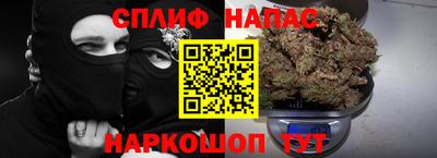 соль курить ск Пенза