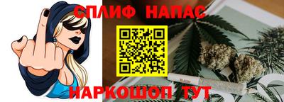 спиды Партизанск