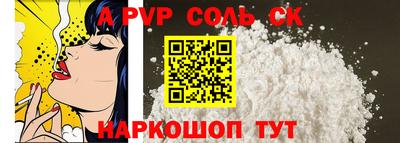 спиды Партизанск