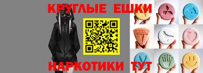 соль курить ск Пенза