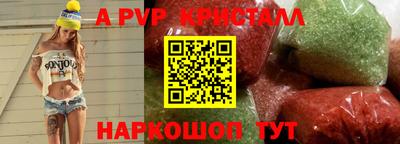 скорость mdpv Пыть-Ях