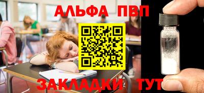 винт Первоуральск