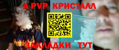 спиды Партизанск