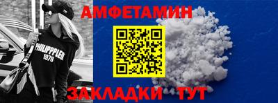 винт Первоуральск