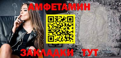 соль курить ск Пенза