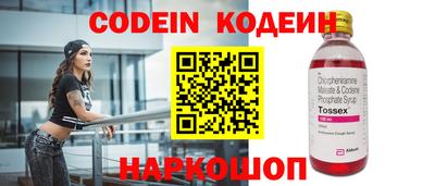 крисы Обнинск