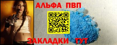 спиды Партизанск