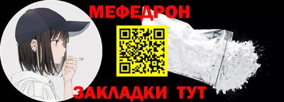 спиды Партизанск