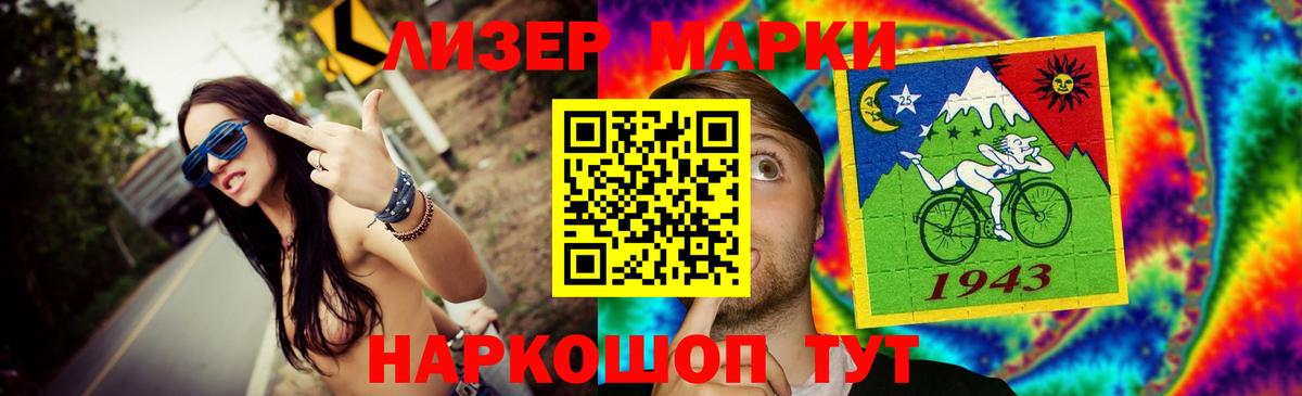Сыктывкар  ЛСД экстази ecstasy  Вход с VPN  Лсд 25 экстази ecstasy 