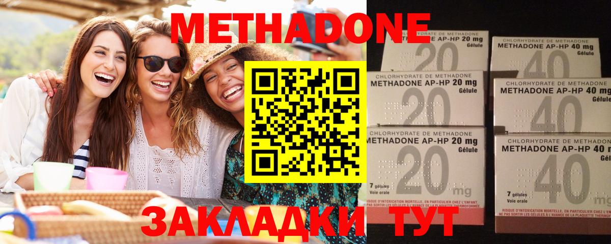 МЕТАДОН белоснежный Сыктывкар