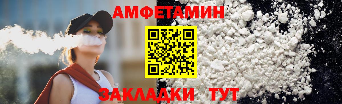 Первитин Methamphetamine Сыктывкар