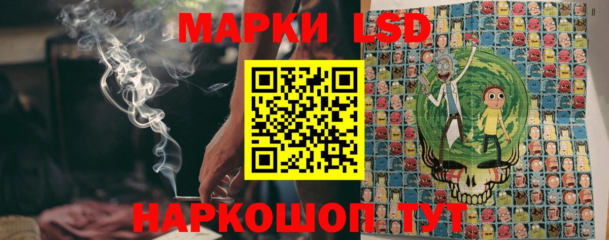 Сыктывкар  Марки 25I-NBOMe 1,8мг  Марки 25I-NBOMe 1,8мг  Вход с VPN 
