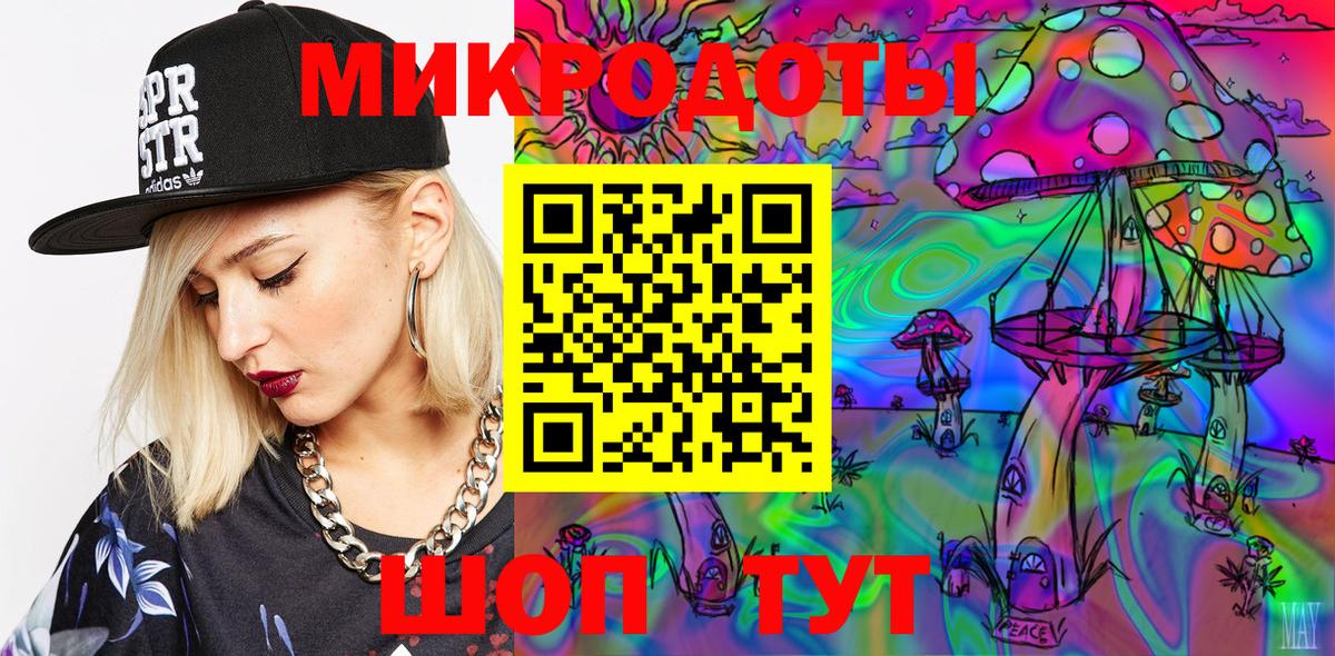 Галлюциногенные грибы ЛСД Сыктывкар
