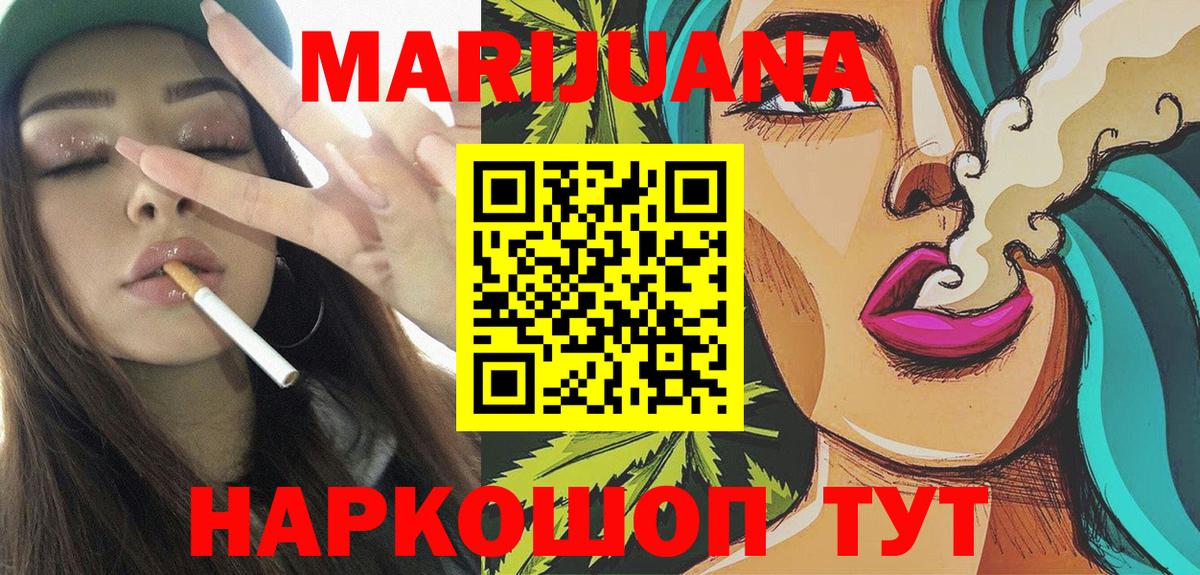 Сыктывкар  Канабис семена  Бошки Шишки сатива  Конопля OG Kush  Вход с VPN 