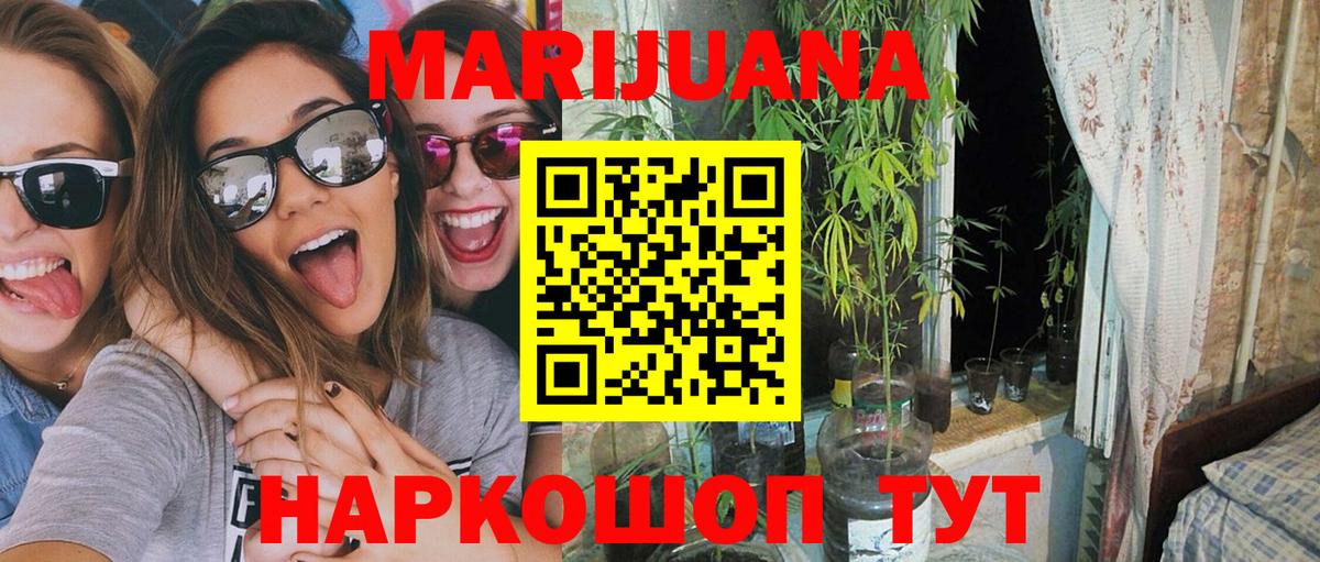 ГАШИШ  MDMA  Вход с VPN  Каннабис  Alpha-PVP СК кристаллы  Меф   Сыктывкар  Меф  NBOMe 